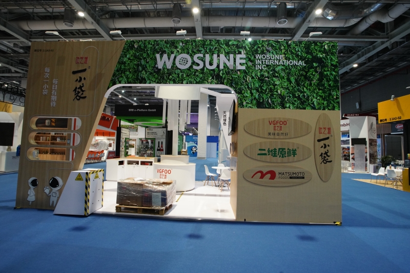 第五屆進口博覽會現(xiàn)場照片